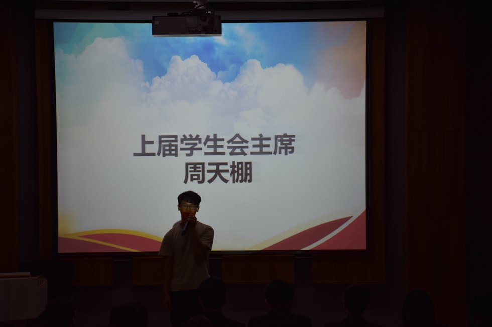 【城院·团委】2020届城市学院团委学生会第一次大会