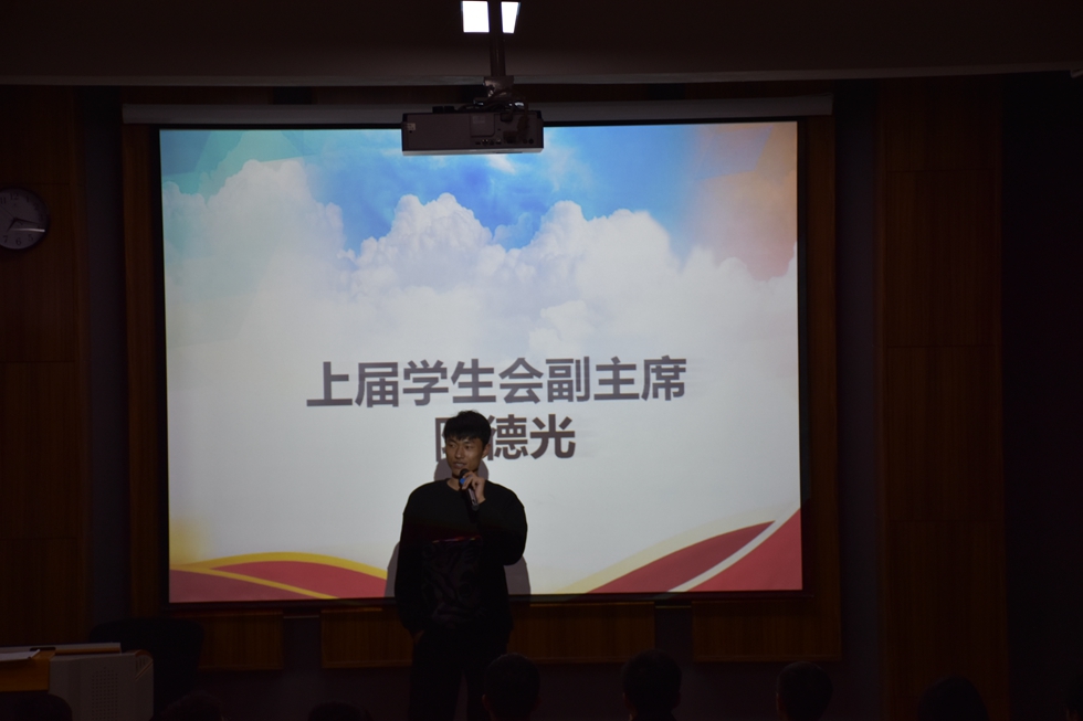 【城院·团委】2020届城市学院团委学生会第一次大会