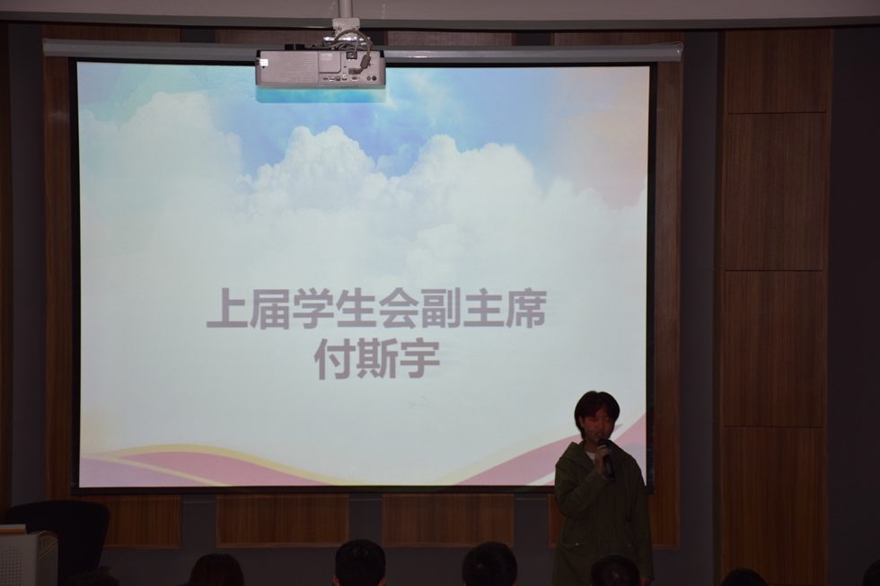 【城院·团委】2020届城市学院团委学生会第一次大会