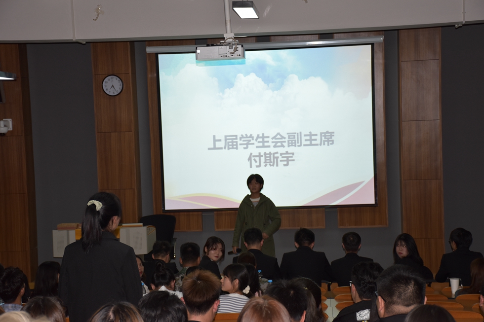 【城院·团委】2020届城市学院团委学生会第一次大会