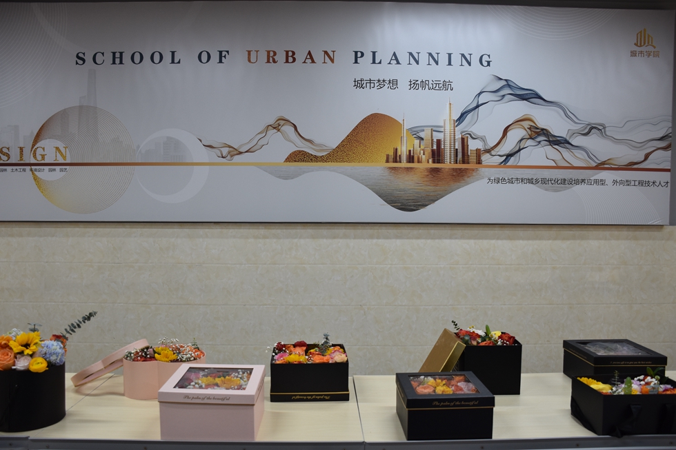 花悦生活，指尖意境