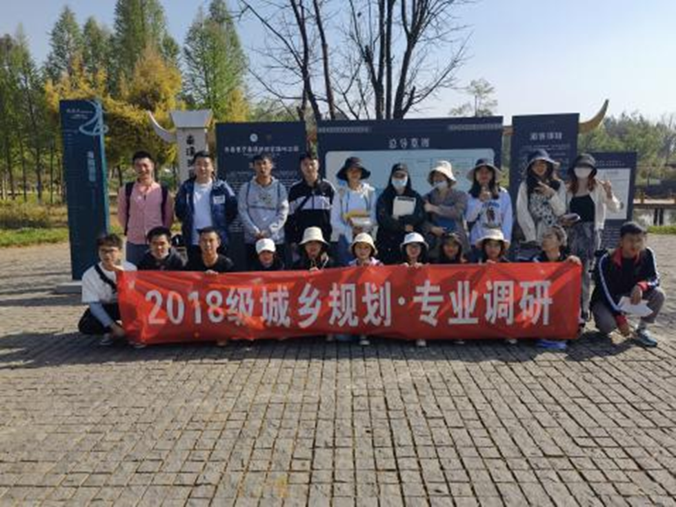  城院风采——南滇池国家湿地公园调研