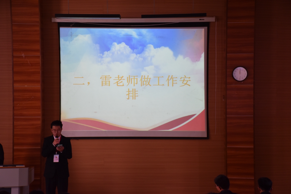 【城院·团委】城市学院团委学生会第三次大会