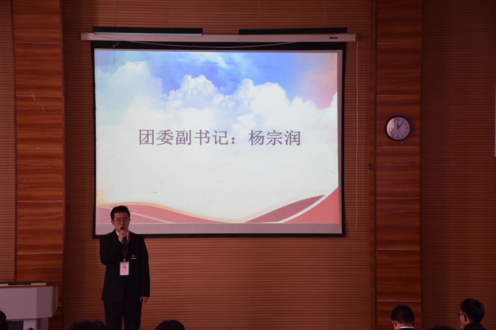 【城院·团委】城市学院团委学生会第三次大会