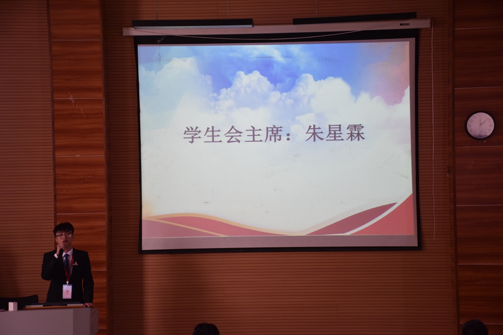 【城院·团委】城市学院团委学生会第三次大会