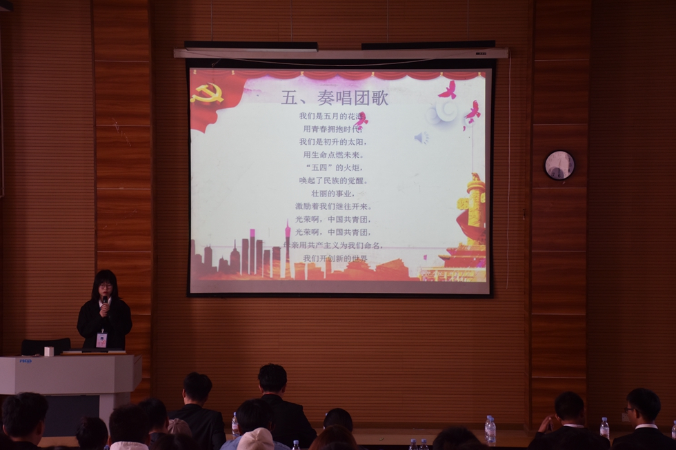 【城院·团委】城市学院团委学生会第三次大会