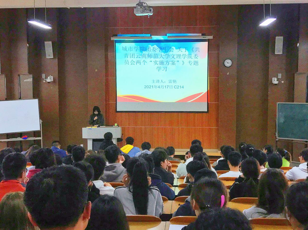 加强学习管理，更好的为同学服务