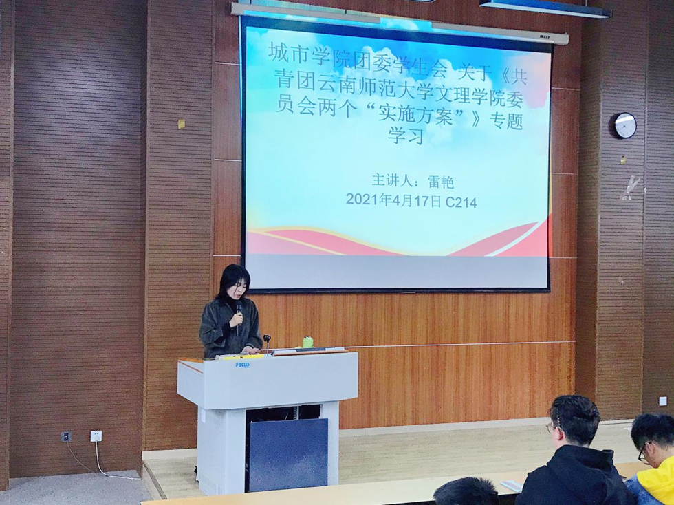 加强学习管理，更好的为同学服务