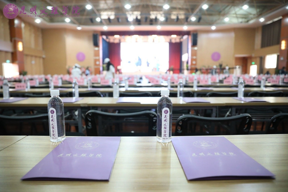 贺文理揭牌仪式