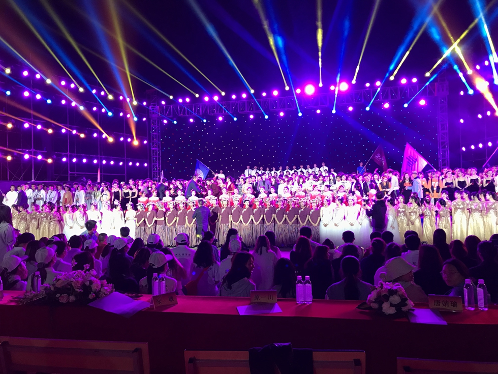 贺文理揭牌仪式