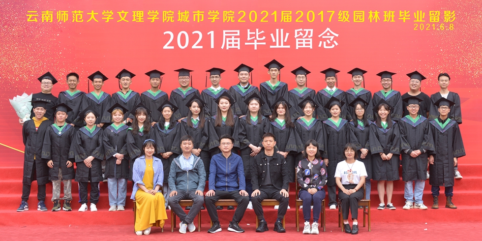 愿此去繁花似锦 再相逢依旧如故