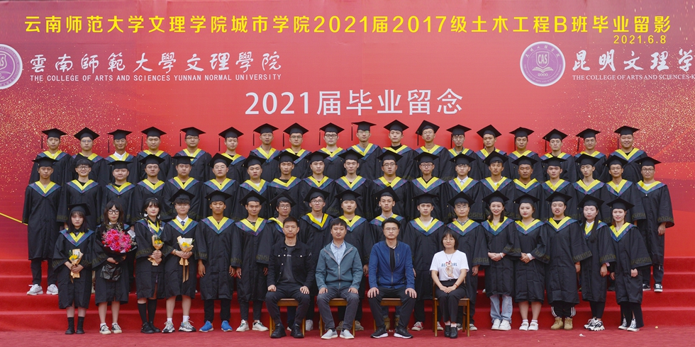 愿此去繁花似锦 再相逢依旧如故