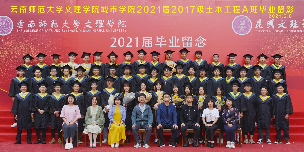 愿此去繁花似锦 再相逢依旧如故