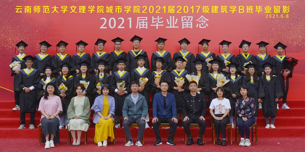 愿此去繁花似锦 再相逢依旧如故