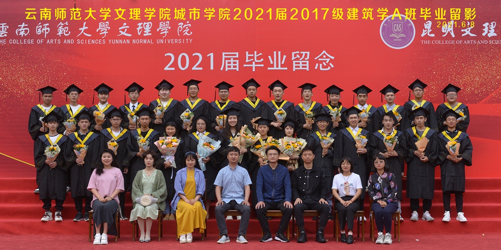 愿此去繁花似锦 再相逢依旧如故