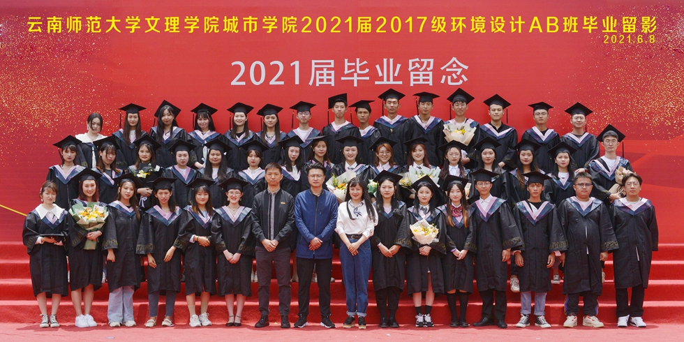 愿此去繁花似锦 再相逢依旧如故