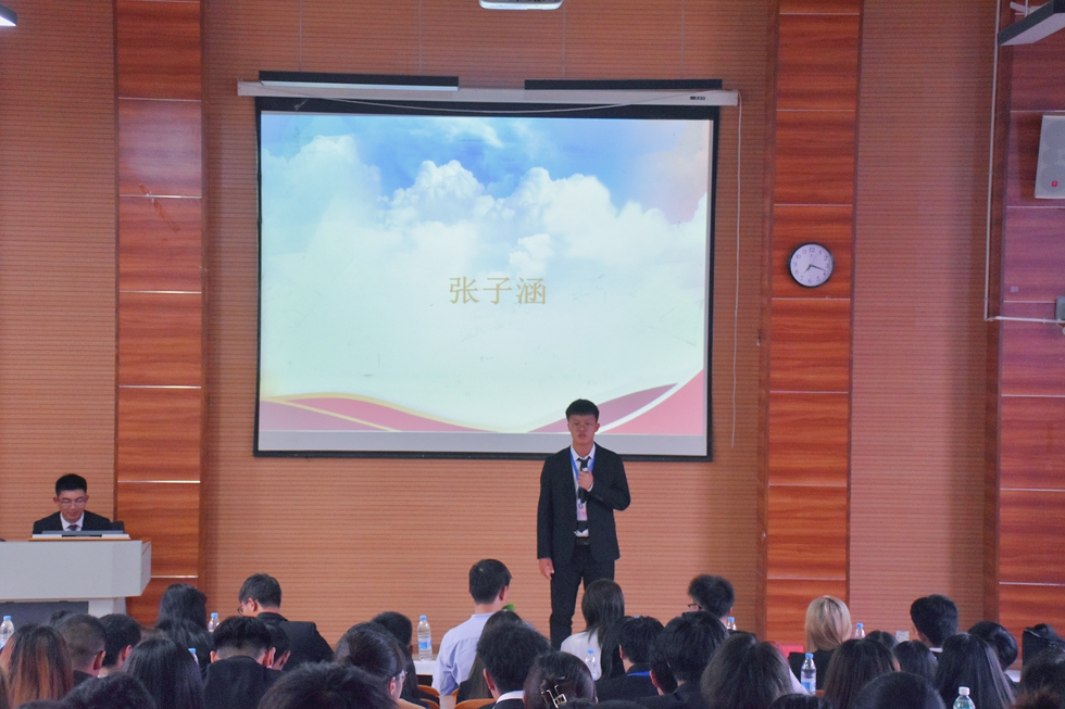 城市学院团委学生会2020届选举大会