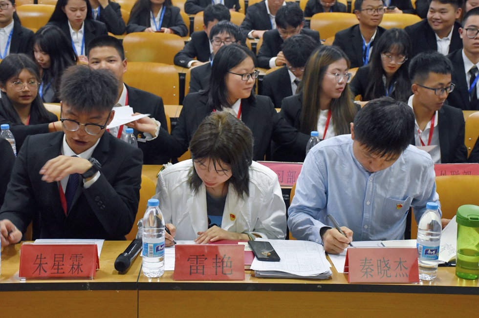 城市学院团委学生会2020届选举大会