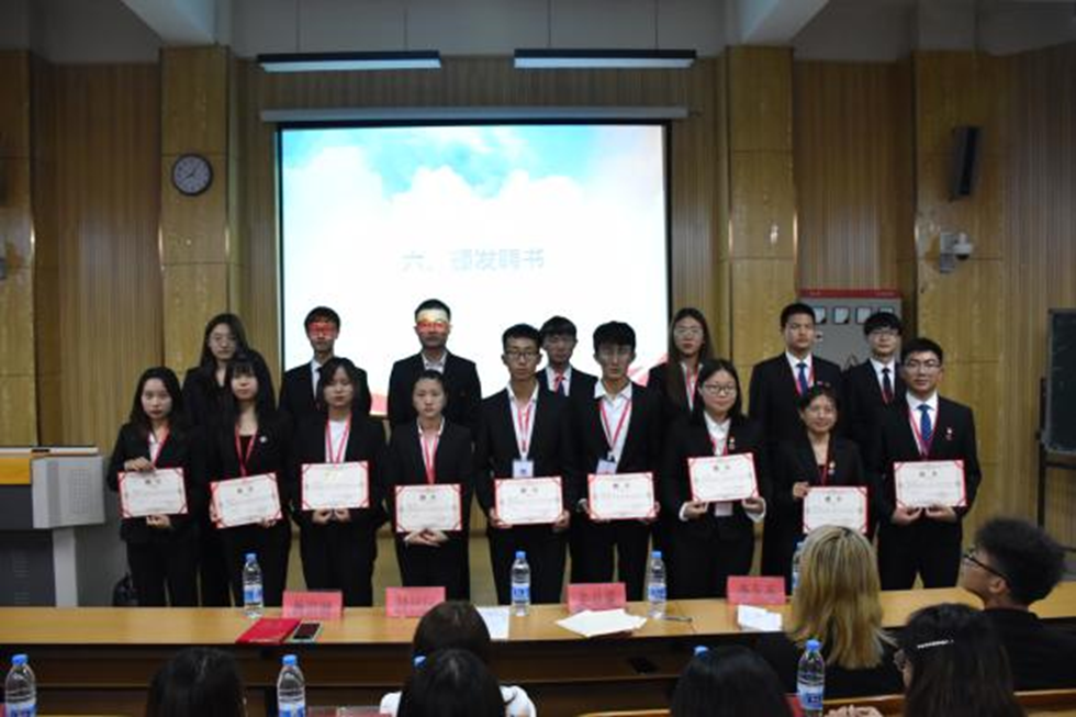 城市学院团委学生会2020-2021届换届大会