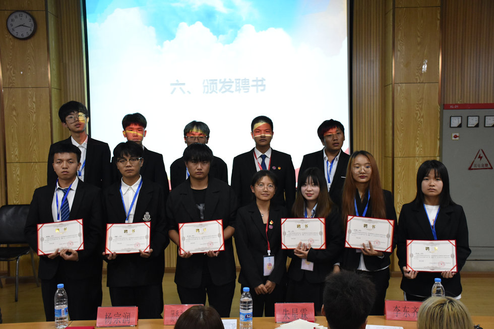 城市学院团委学生会2020-2021届换届大会