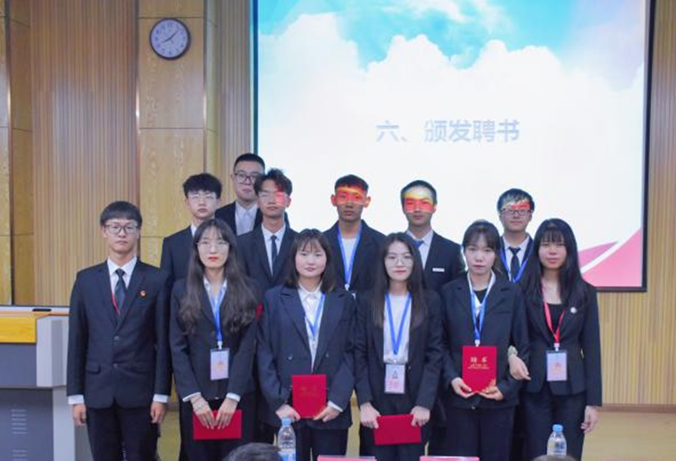 城市学院团委学生会2020-2021届换届大会