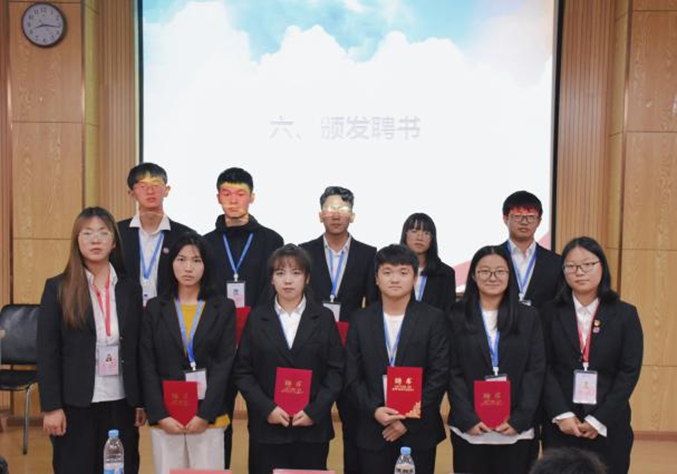 城市学院团委学生会2020-2021届换届大会