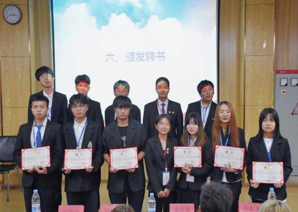 城市学院团委学生会2020-2021届换届大会