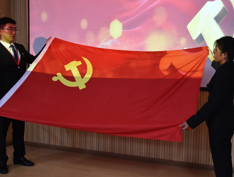 城市学院团委学生会2020-2021届换届大会