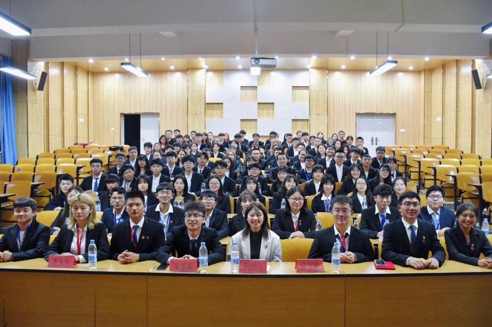 城市学院团委学生会2020-2021届换届大会