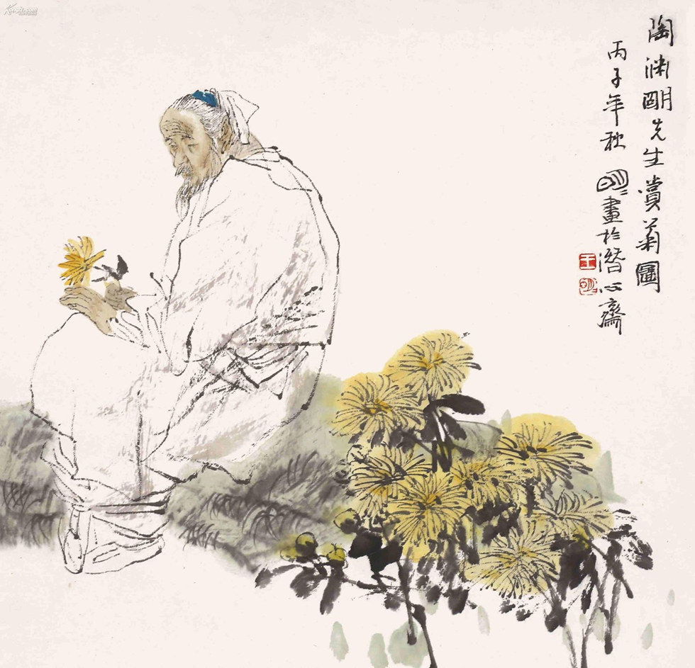 岁岁重阳，今又重阳 