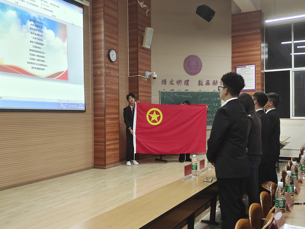 城市学院团委学生会2021届第一次大会