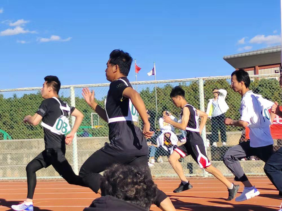 城市学院冬季运动会风采