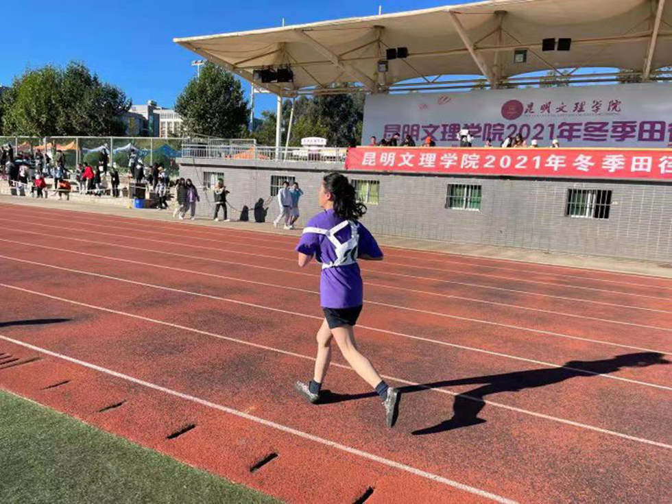 城市学院冬季运动会风采