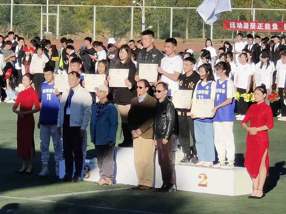 城市学院冬季运动会风采