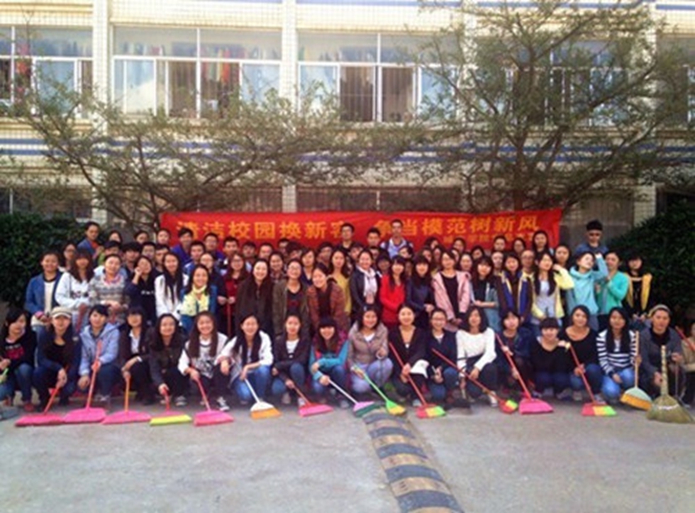 城市学院党总支党员义务劳动 活动总结