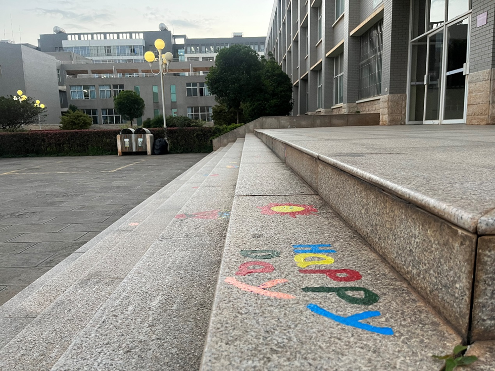 给平淡的生活添些趣味