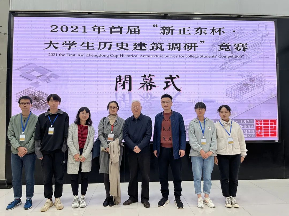 昆明文理学院在2021年 “新正东杯·大学生历史建筑调研”竞赛中获奖