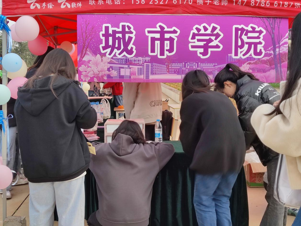 “锋”回路转，快乐互换活动