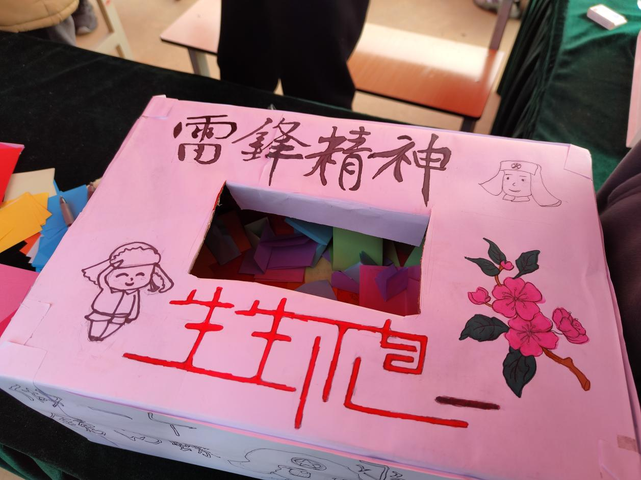 “锋”回路转，快乐互换活动