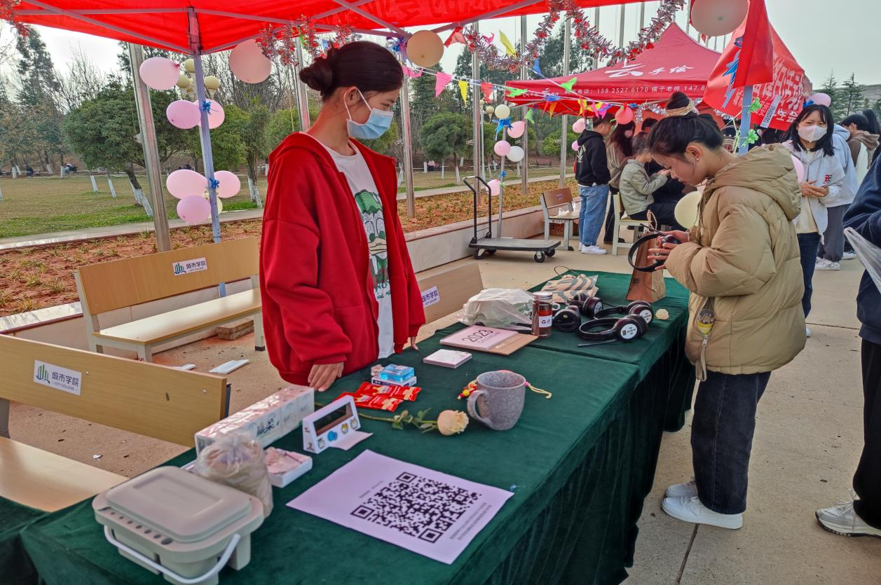 “锋”回路转，快乐互换活动