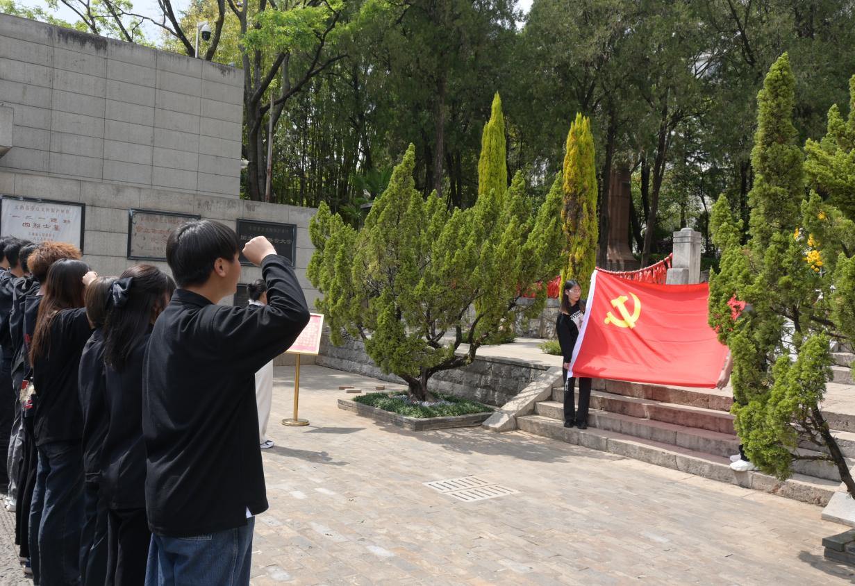 “传承弘扬西南联大精神·培养时代新人”暨清明祭英烈活动