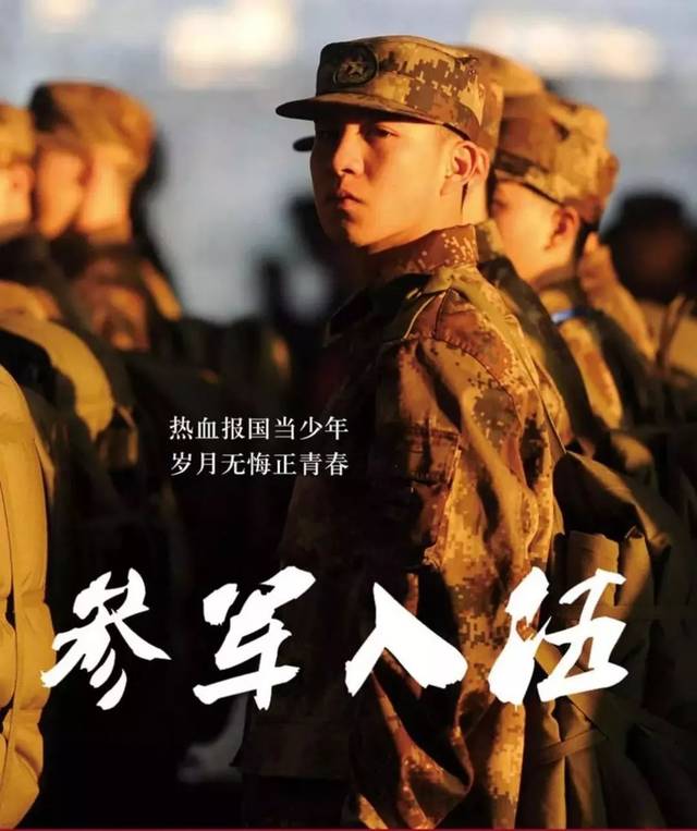 昆明文理学院关于做好2023年下半年毕业生 征兵工作的通知