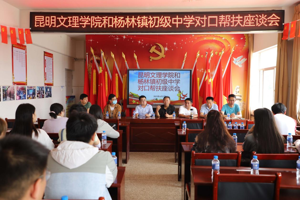 城市学院党总支开展“学思想 强党性 重实践 建新功”主题党日活动