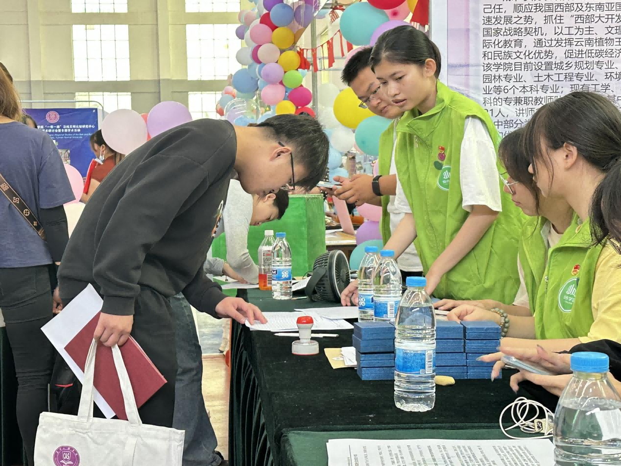 城市学院2023年迎新活动