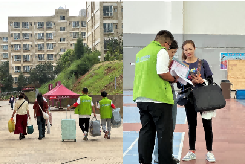 城市学院2023年迎新活动