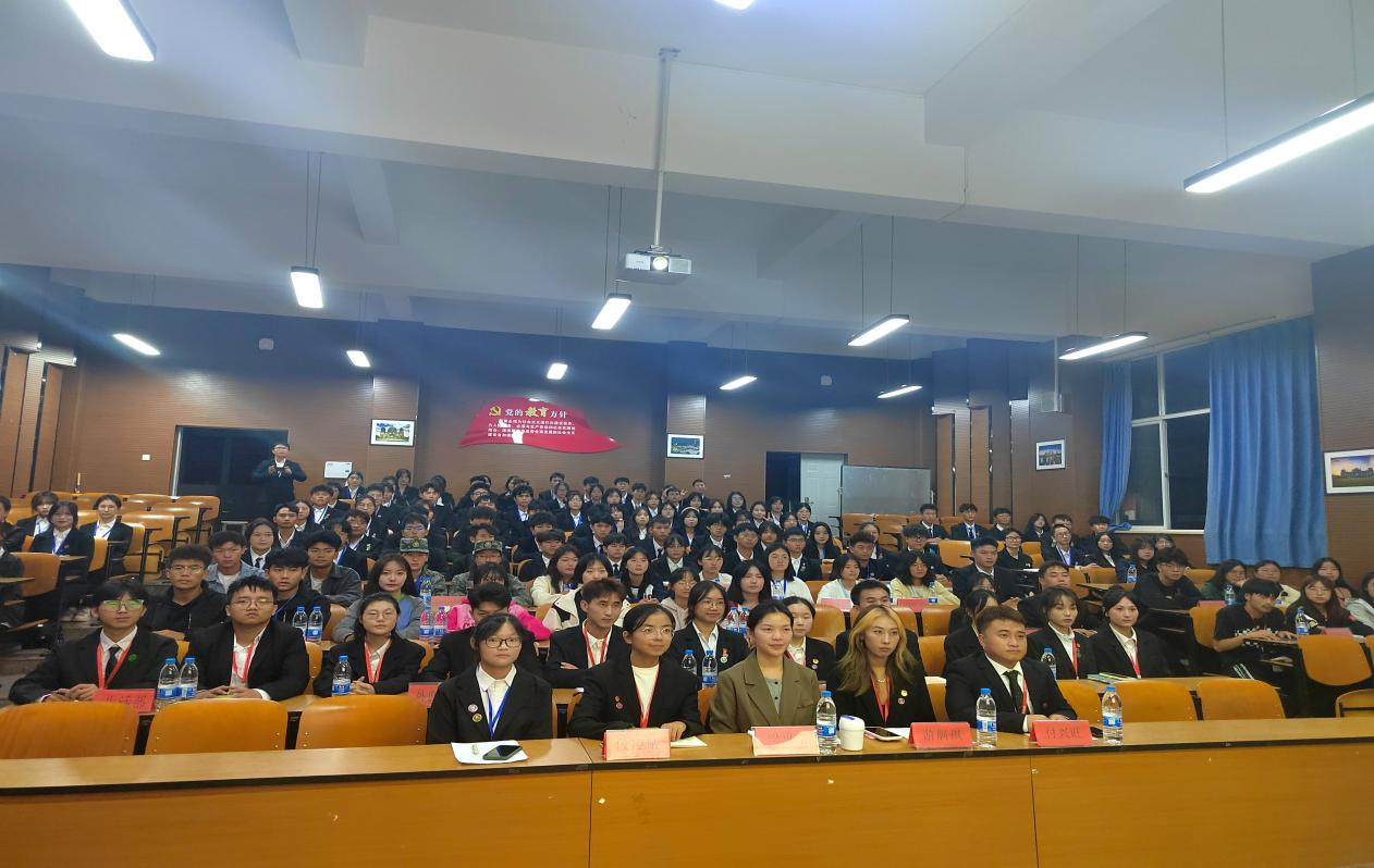 2023-2024学年第一学期城市学院团委学生会 第一次全体大会