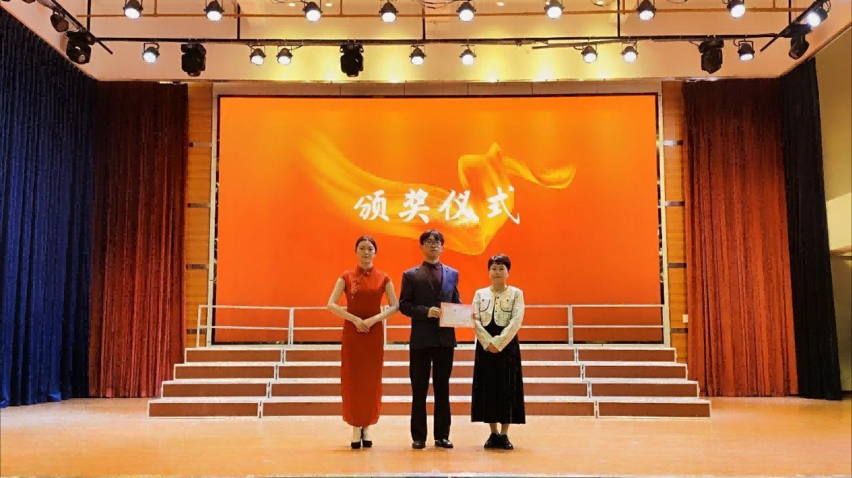 忆五四峥嵘岁月 妙音唱响山河 ——城市学院第二届红歌比赛