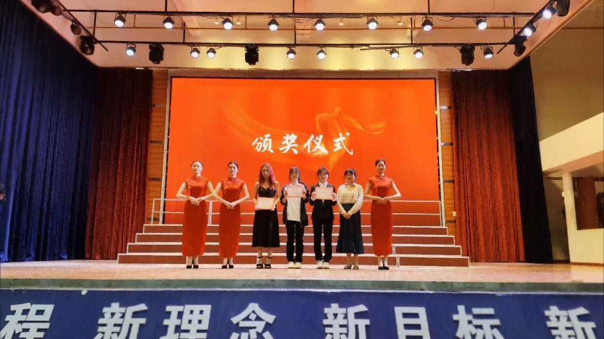 忆五四峥嵘岁月 妙音唱响山河 ——城市学院第二届红歌比赛