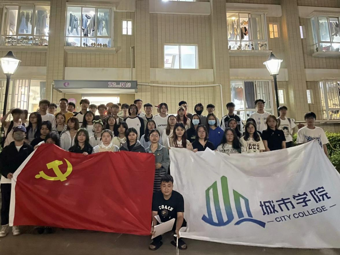 滴水在指尖，节水在心间 ——城市学院党总支节水倡议主题党日活动