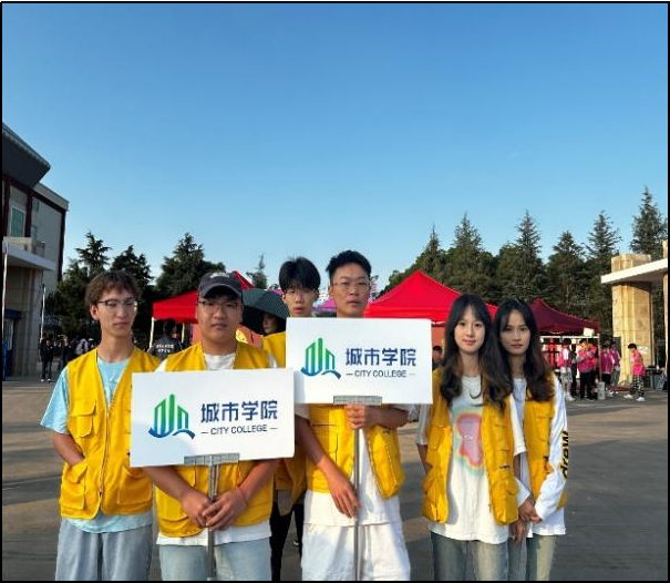 “启程青春梦想,喜悦绽放未来”——关于城市学院2024年迎新接待工作圆满完成 “启程青春梦想,喜悦绽放未来”——关于城市学院2024年迎新接待工作圆满完成